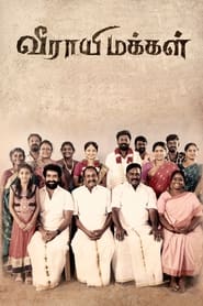 Veerayi Makkal (2024)